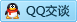 QQ在线咨询3341143513